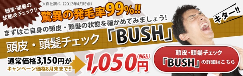 TOM美容外科クリニック