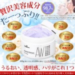 エニシングホワイト