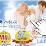 testトゥルー１3