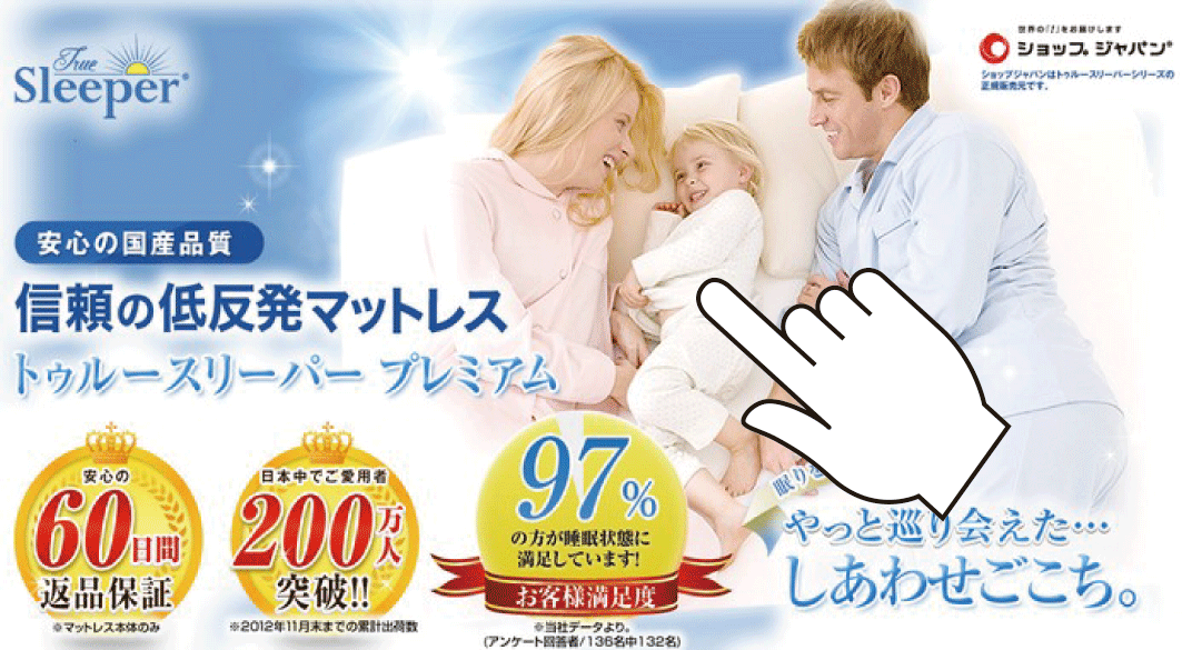 testトゥルー１3