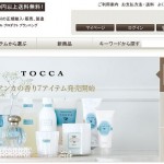 GPPオンラインショップ