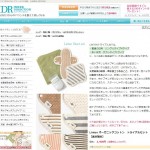 インナーディレクション