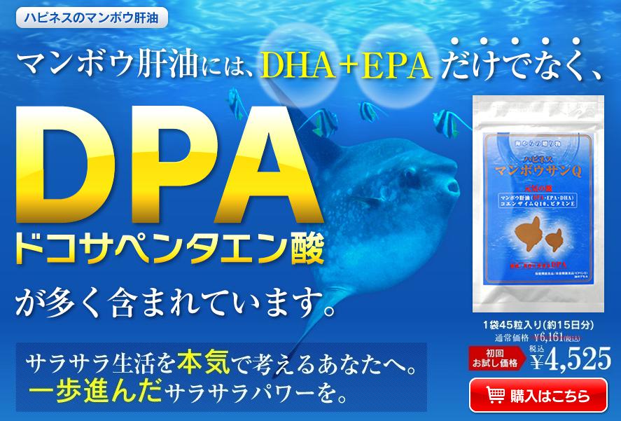 マンボウサンＱ