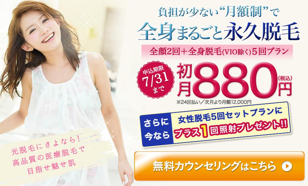 アリシアクリニック