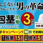 ヒルズタワークリニック