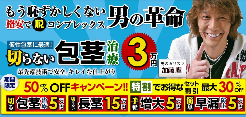 ヒルズタワークリニック