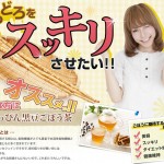 ティーライフ／ごぼう茶