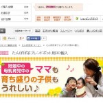 ティーライフ／たんぽぽ茶ブレンド