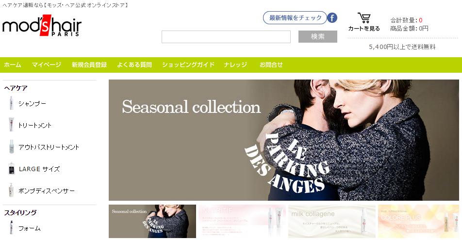 モッズ・ヘア／オンラインストア