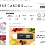 レガロオルガニコ／REGALO ORGANICO