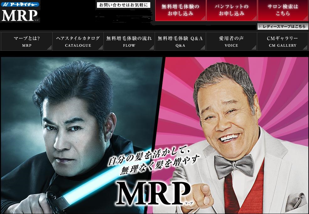 アートネイチャー