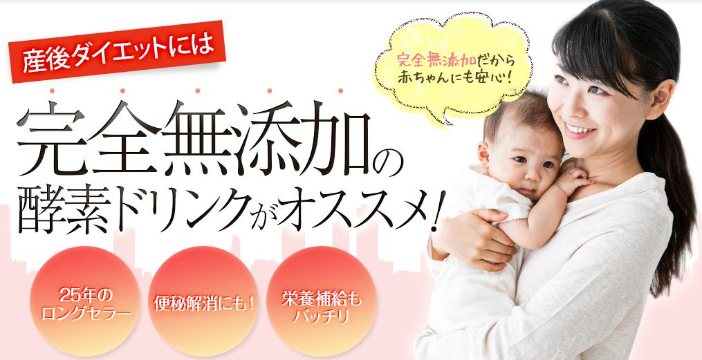 酵素ドリンク「優光泉（ゆうこうせん）エリカ健康道場-