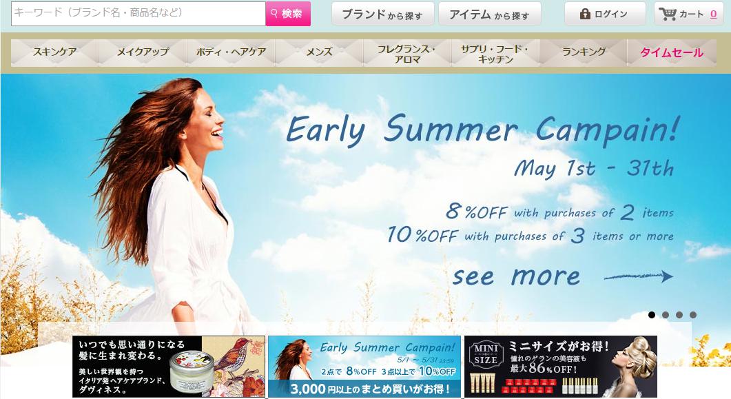 ベティーズビューティー