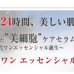 ディオール Dior