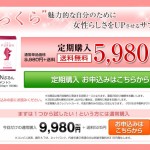 PURUN（ぷるん）