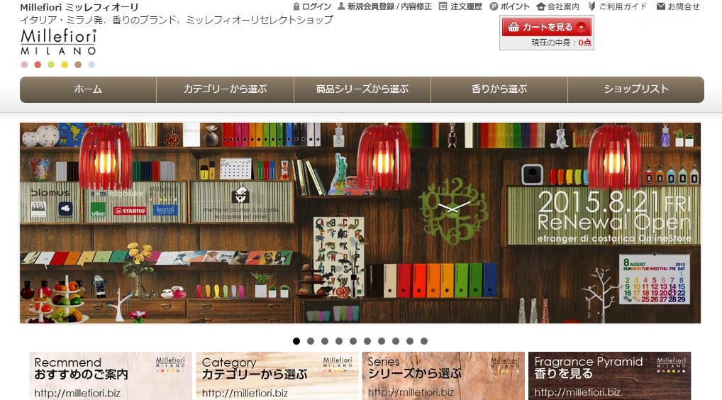 Millefiori ミッレフィオーリ