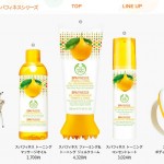 ザ・ボディショップ／スパフィネス シリーズ