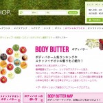 ザ・ボディショップ／ボディバター