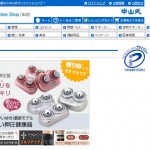 中山式／オンラインショップ