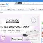 ＳＴＤチェッカー