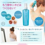 オルビス／にきびケア2