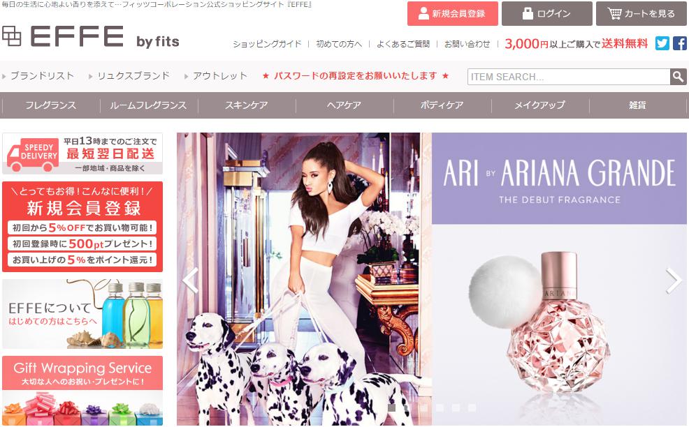 EFFE（エッフェ）