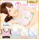 リラリッチ・ビューティーメイクナイトブラ