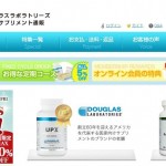 ダグラスラボラトリーズ