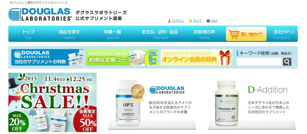 ダグラスラボラトリーズ