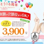 ビー・エスコート