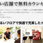 ワークアウトへのアクセス