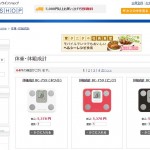 体重・体組成計／タニタ TANITA