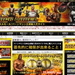 ブラックレーベル（BLACK LABEL）