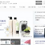 ＰＯＬＡ(ポーラ)