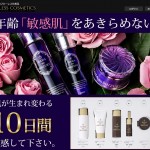 「母の滴シリーズ」トライアルセット