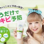 ファーストクラッシュ