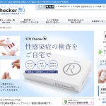 性病検査ＳＴＤチェッカー