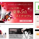 マードゥレクス／オンラインストア