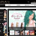 コスプレウィッグ・キャラクターウィッグ専門店【シペラス】