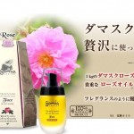 フェイスオイル／ガミラシークレット