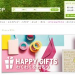 ザ・ボディショップ／ギフト