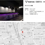 TIGHTONE（タイトワン）大宮