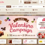 ティーライフ／オンラインストア