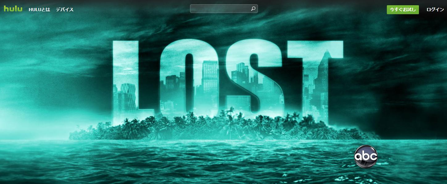 LOST