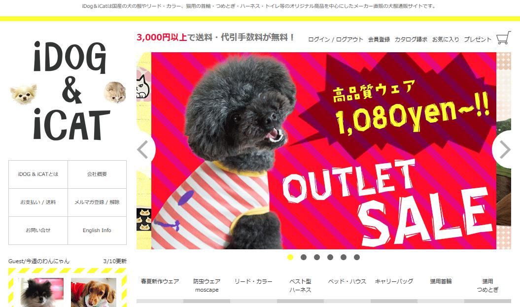 IDOG
