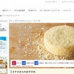 チーズケーキ／小樽洋菓子舗ルタオ